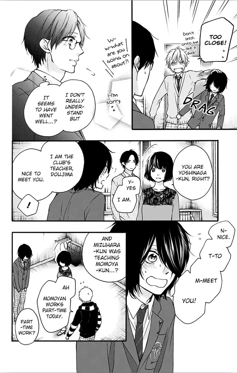 Read Kono Oto Tomare! EN Manga Online