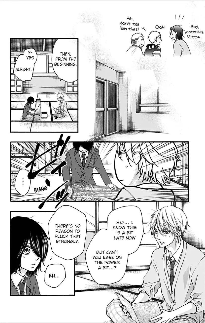 Read Kono Oto Tomare! EN Manga Online