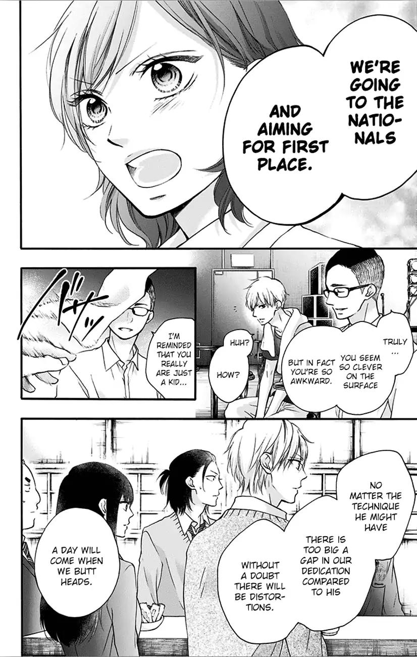Read Kono Oto Tomare! EN Manga Online