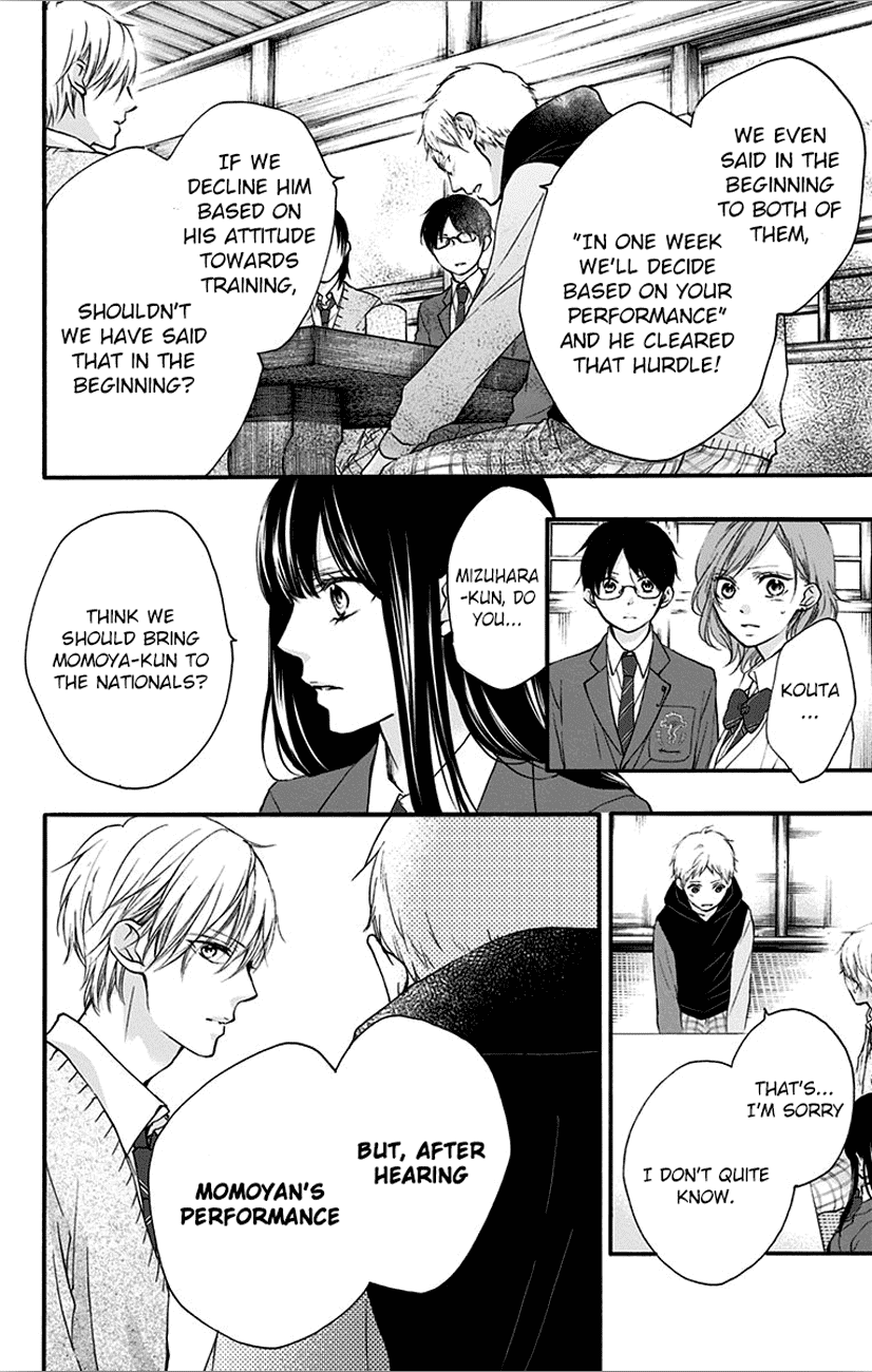 Read Kono Oto Tomare! EN Manga Online