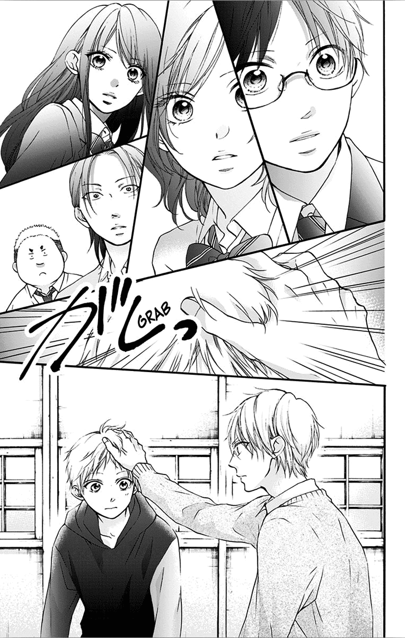 Read Kono Oto Tomare! EN Manga Online