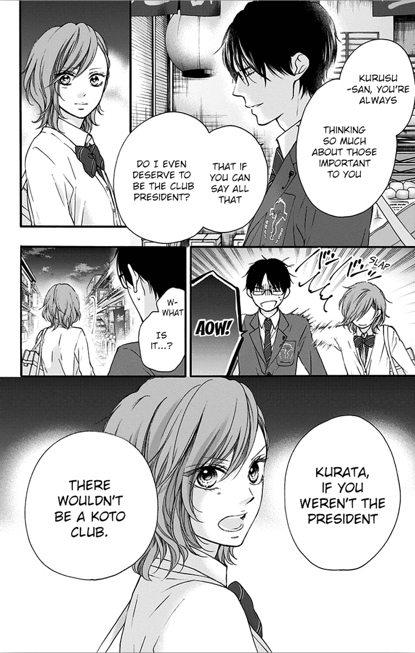 Read Kono Oto Tomare! EN Manga Online