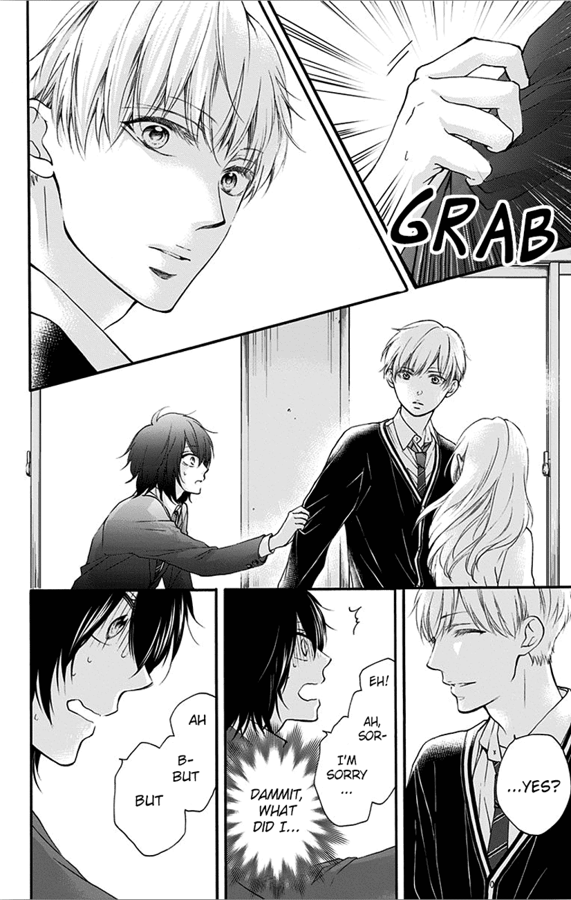 Read Kono Oto Tomare! EN Manga Online