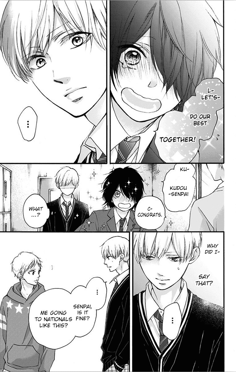 Read Kono Oto Tomare! EN Manga Online