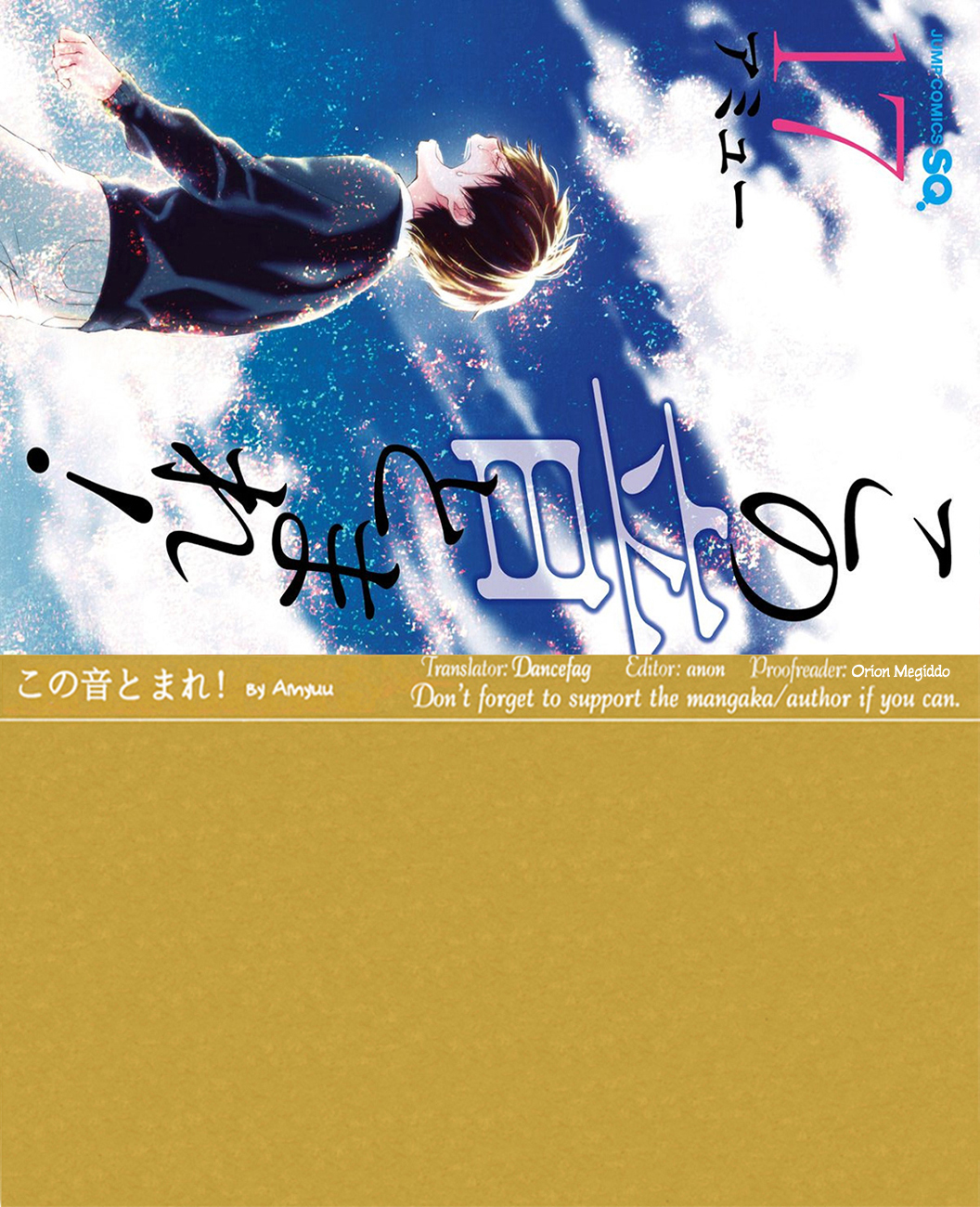 Read Kono Oto Tomare! EN Manga Online