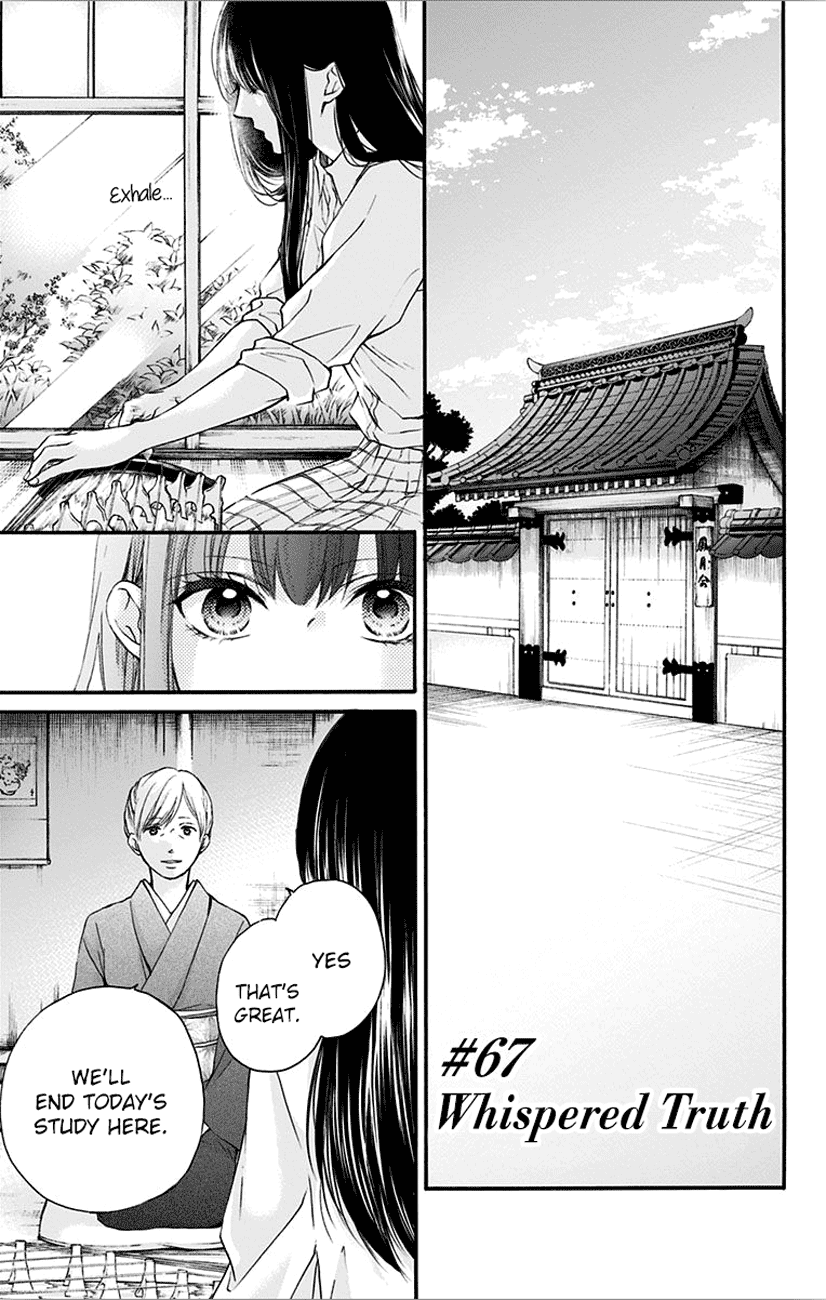 Read Kono Oto Tomare! EN Manga Online