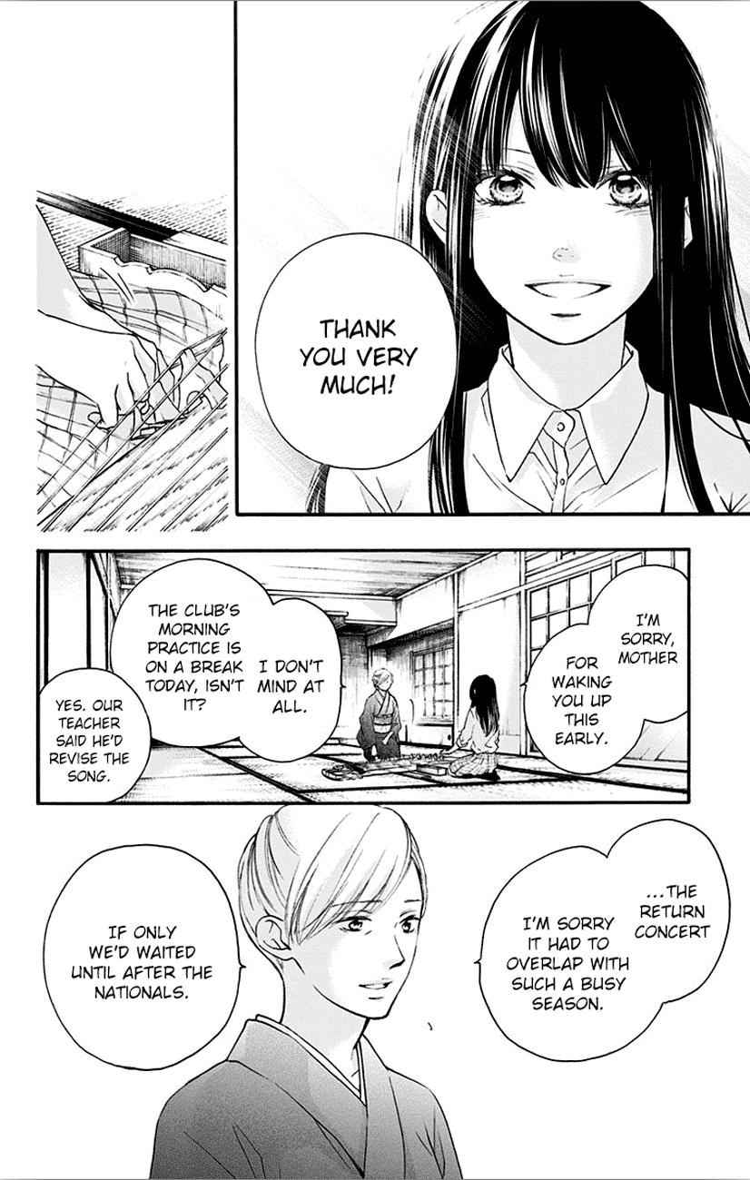 Read Kono Oto Tomare! EN Manga Online