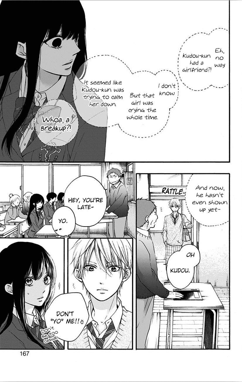 Read Kono Oto Tomare! EN Manga Online