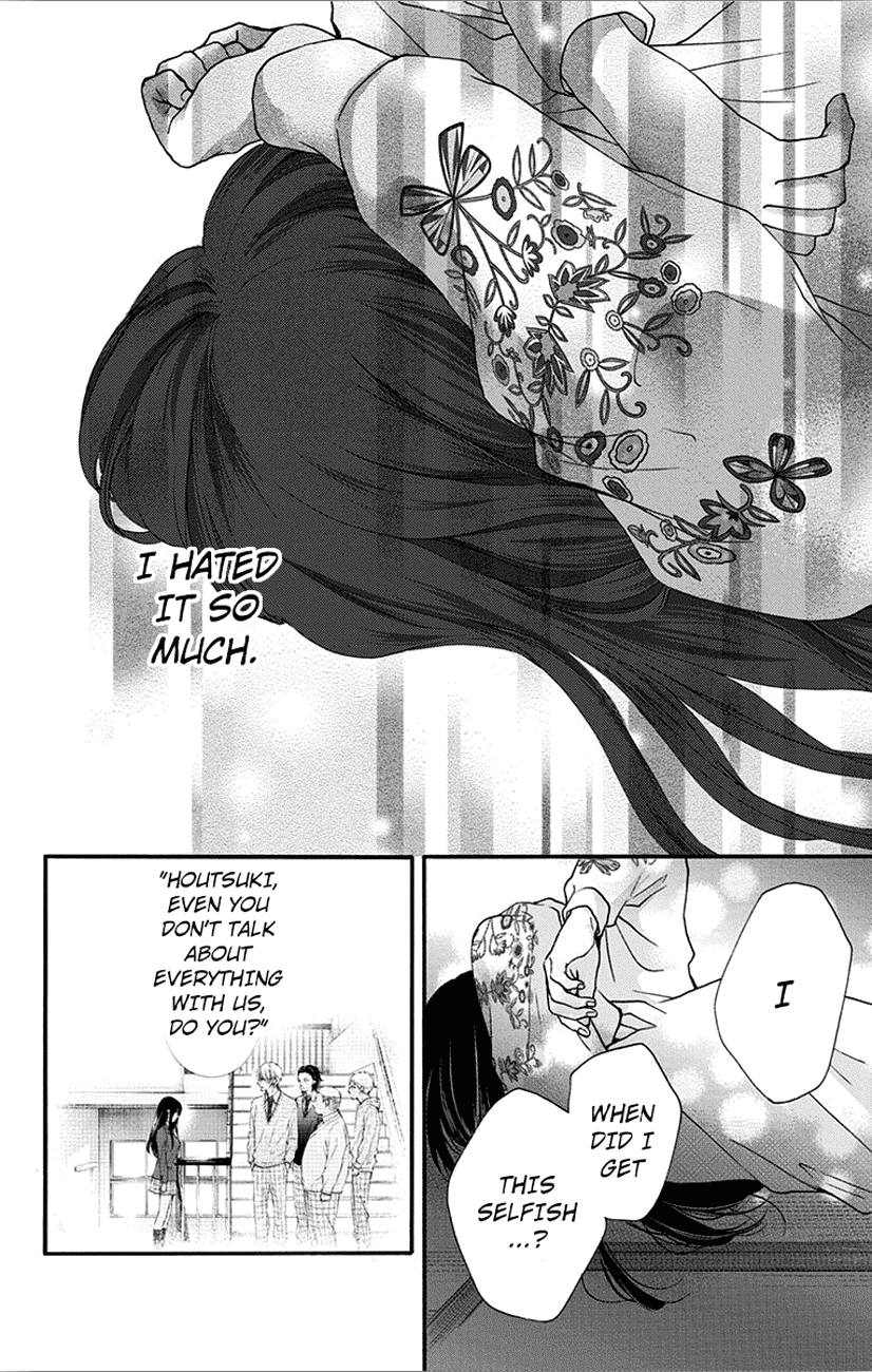 Read Kono Oto Tomare! EN Manga Online