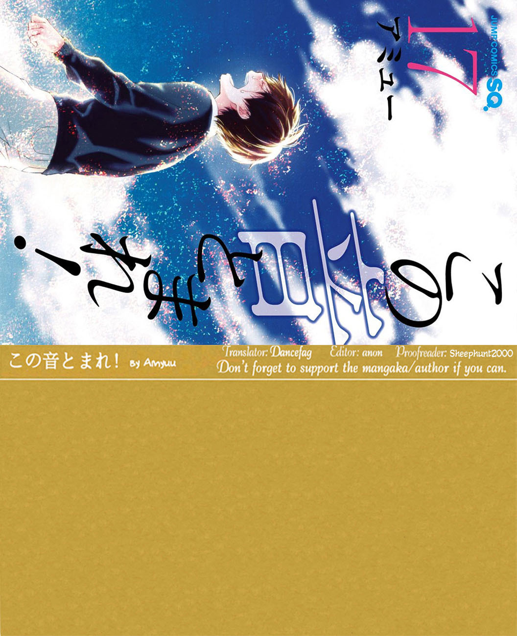 Read Kono Oto Tomare! EN Manga Online