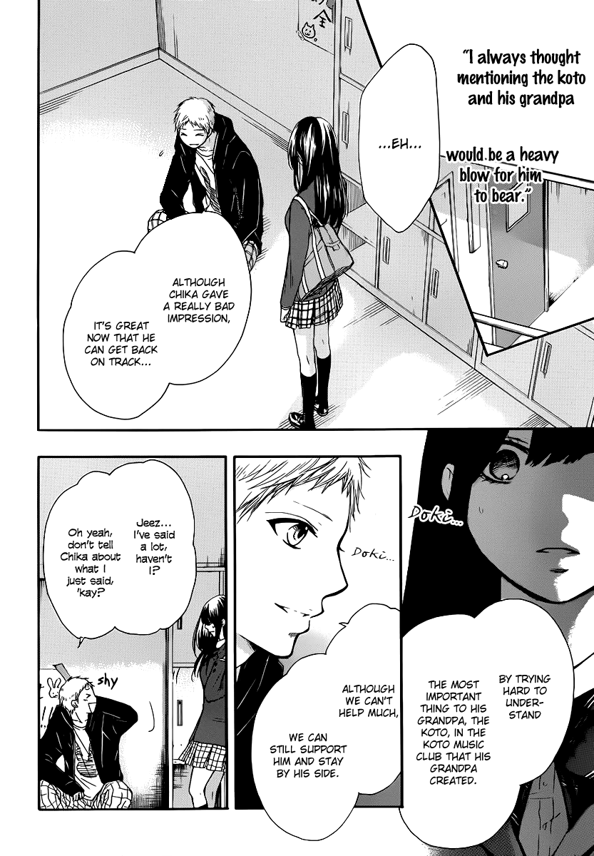 Read Kono Oto Tomare! EN Manga Online