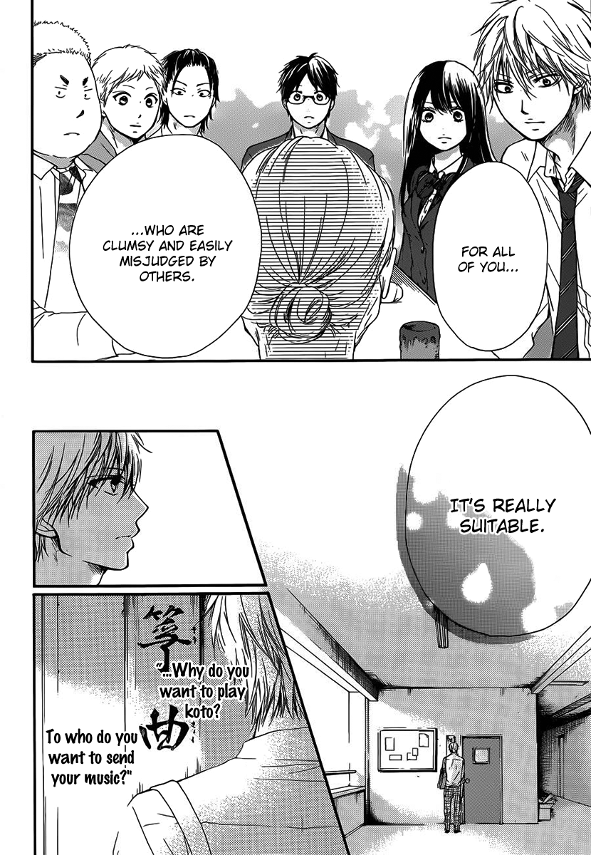 Read Kono Oto Tomare! EN Manga Online