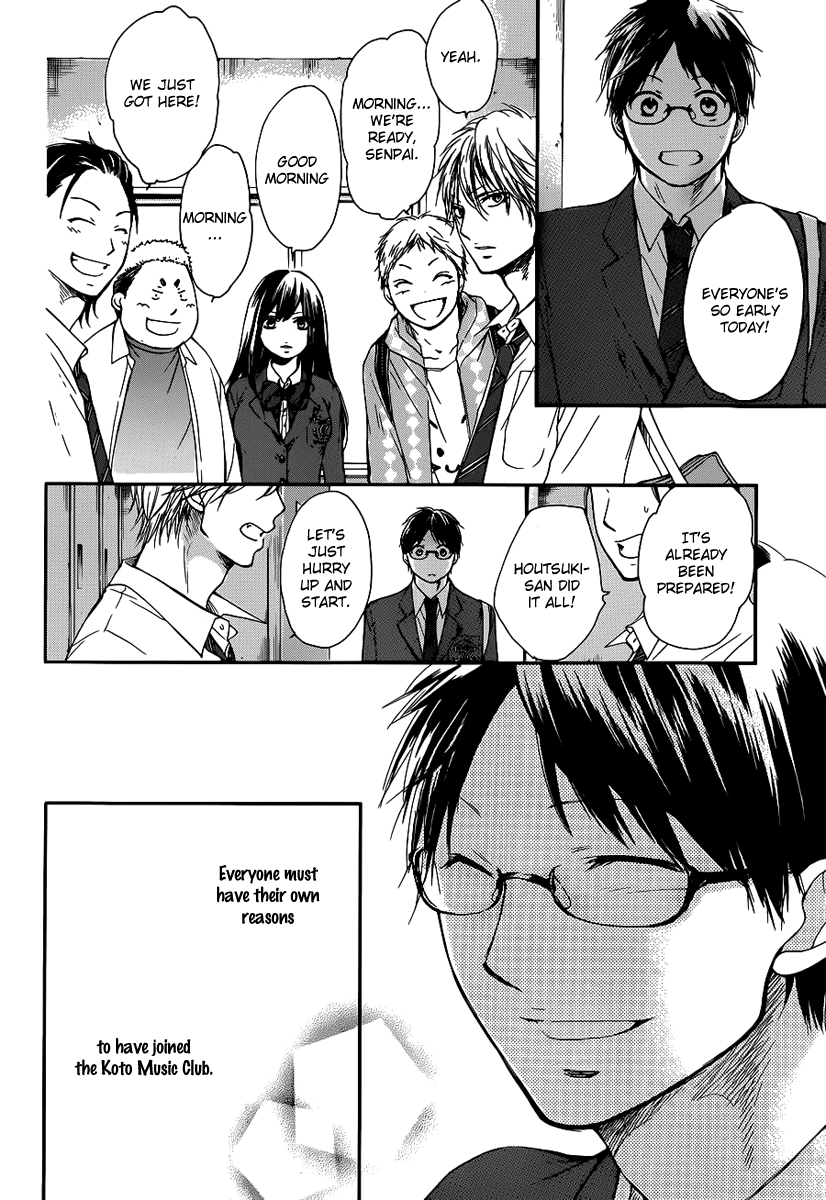 Read Kono Oto Tomare! EN Manga Online