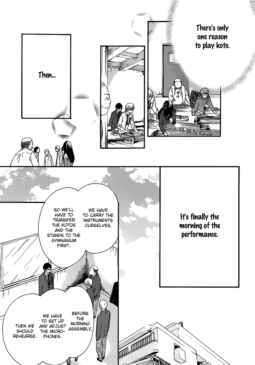 Read Kono Oto Tomare! EN Manga Online