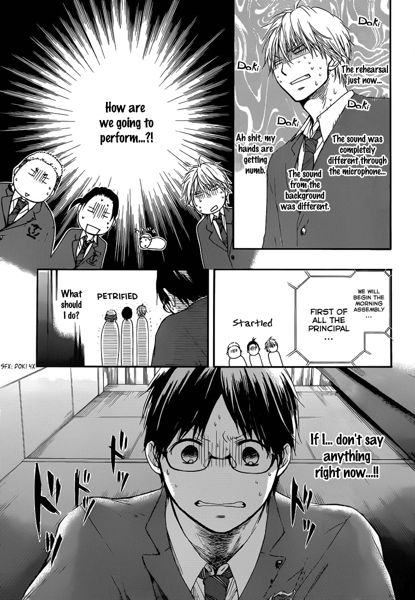 Read Kono Oto Tomare! EN Manga Online