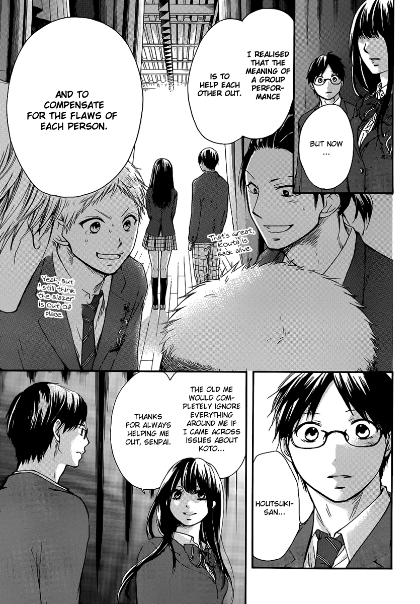 Read Kono Oto Tomare! EN Manga Online