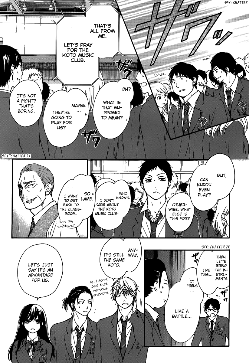 Read Kono Oto Tomare! EN Manga Online