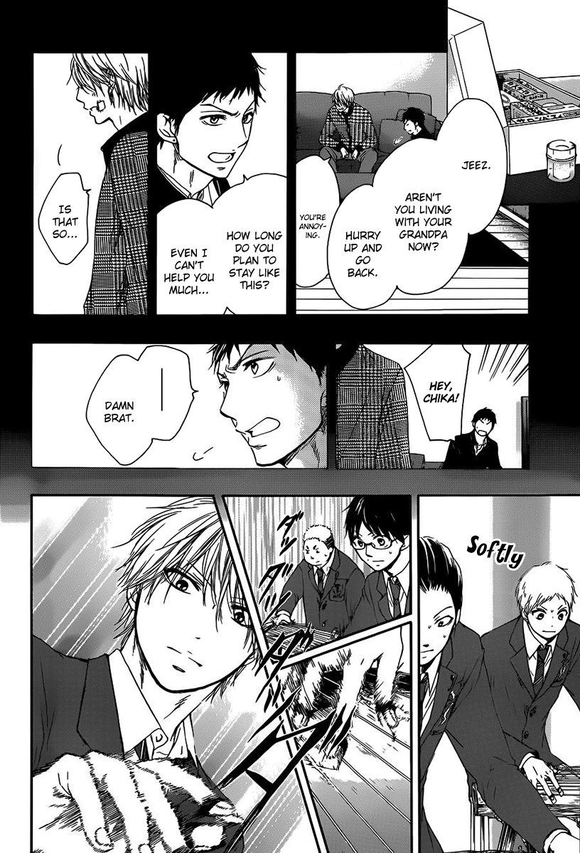 Read Kono Oto Tomare! EN Manga Online