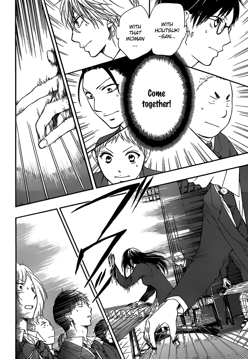 Read Kono Oto Tomare! EN Manga Online
