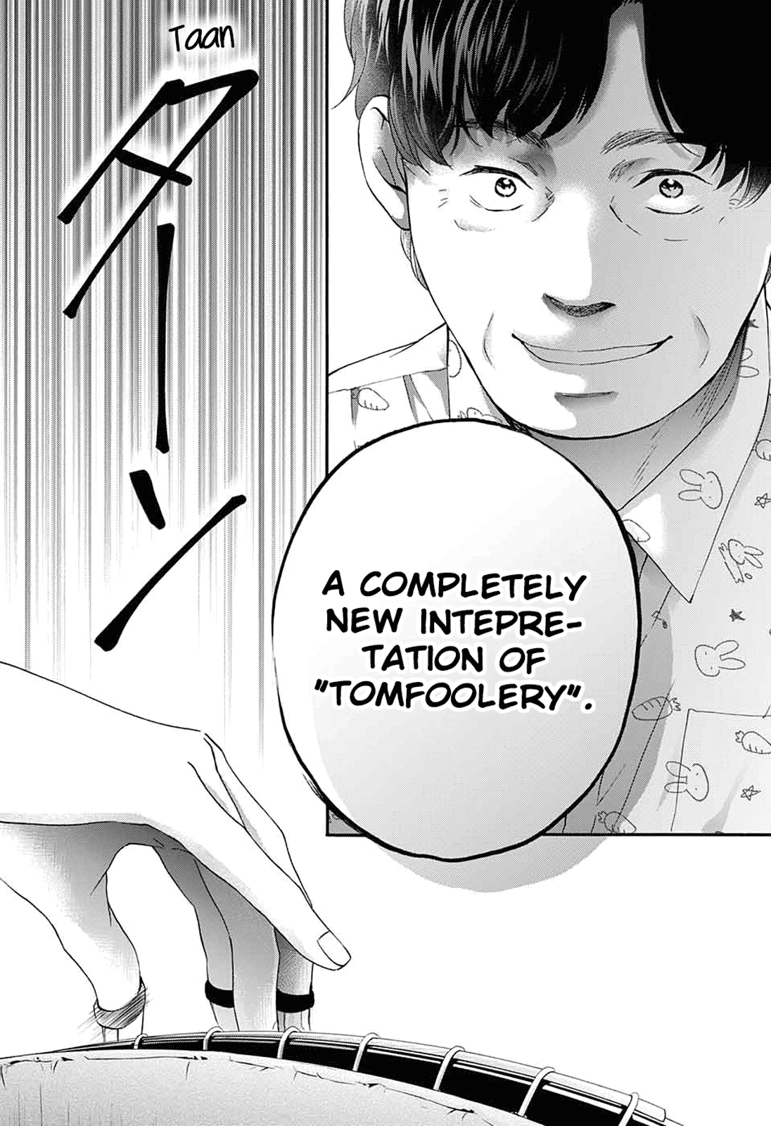 Read Kono Oto Tomare! EN Manga Online