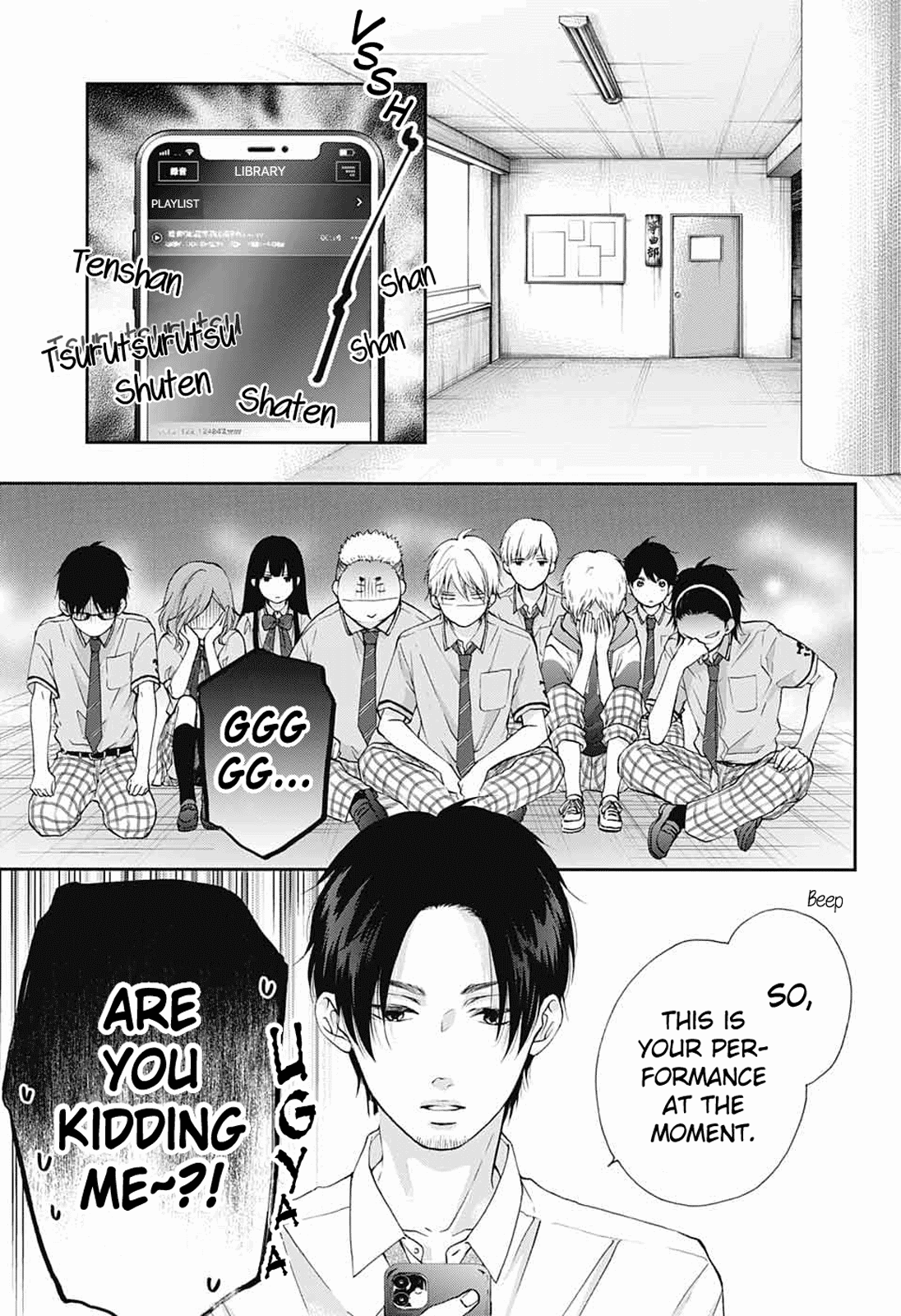 Read Kono Oto Tomare! EN Manga Online