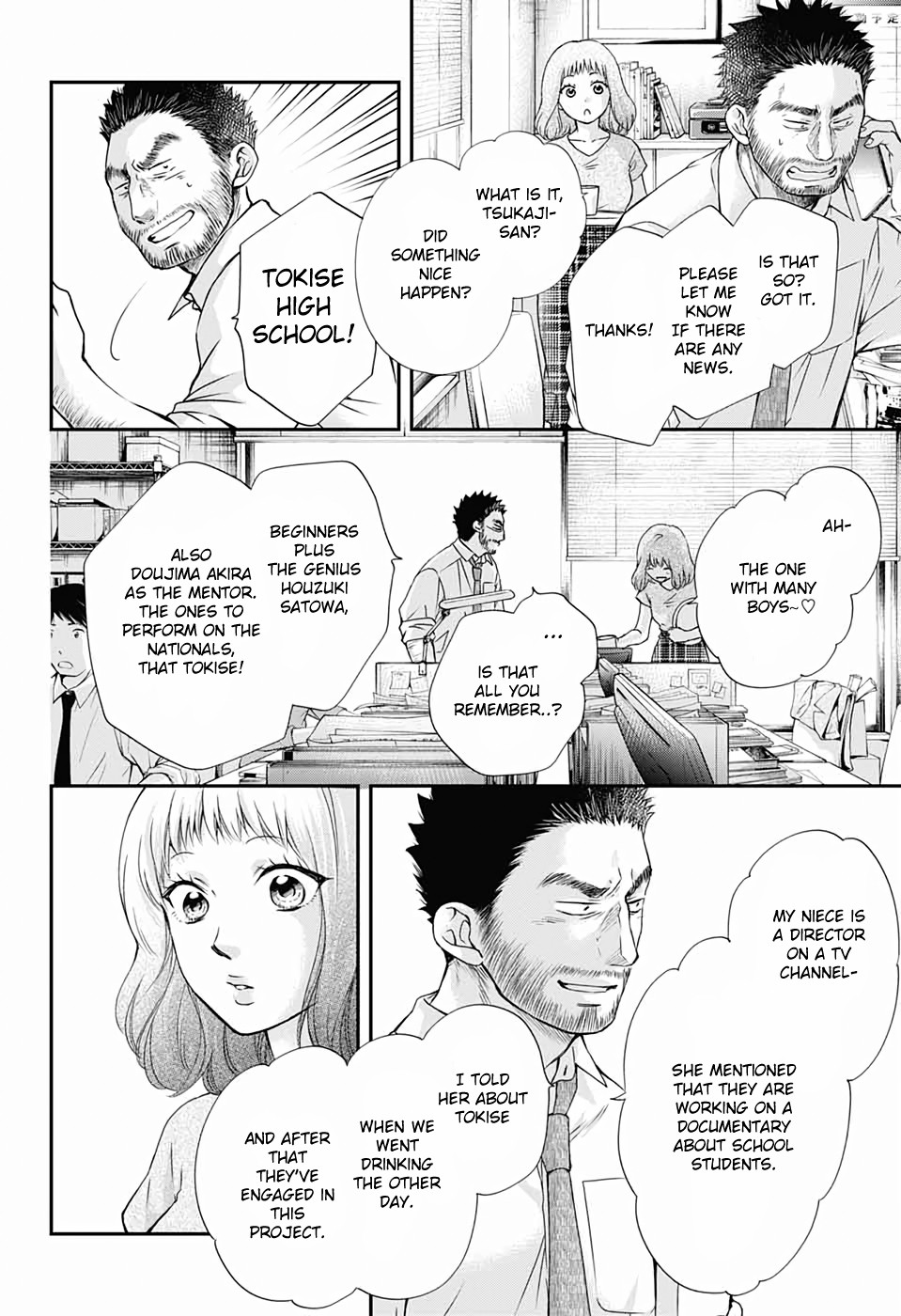 Read Kono Oto Tomare! EN Manga Online