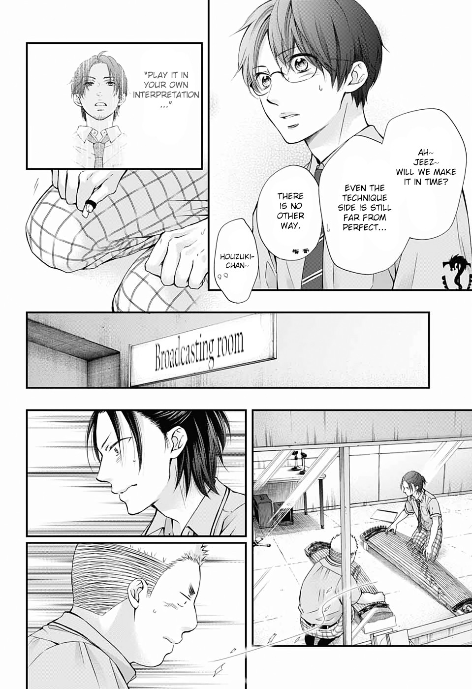 Read Kono Oto Tomare! EN Manga Online