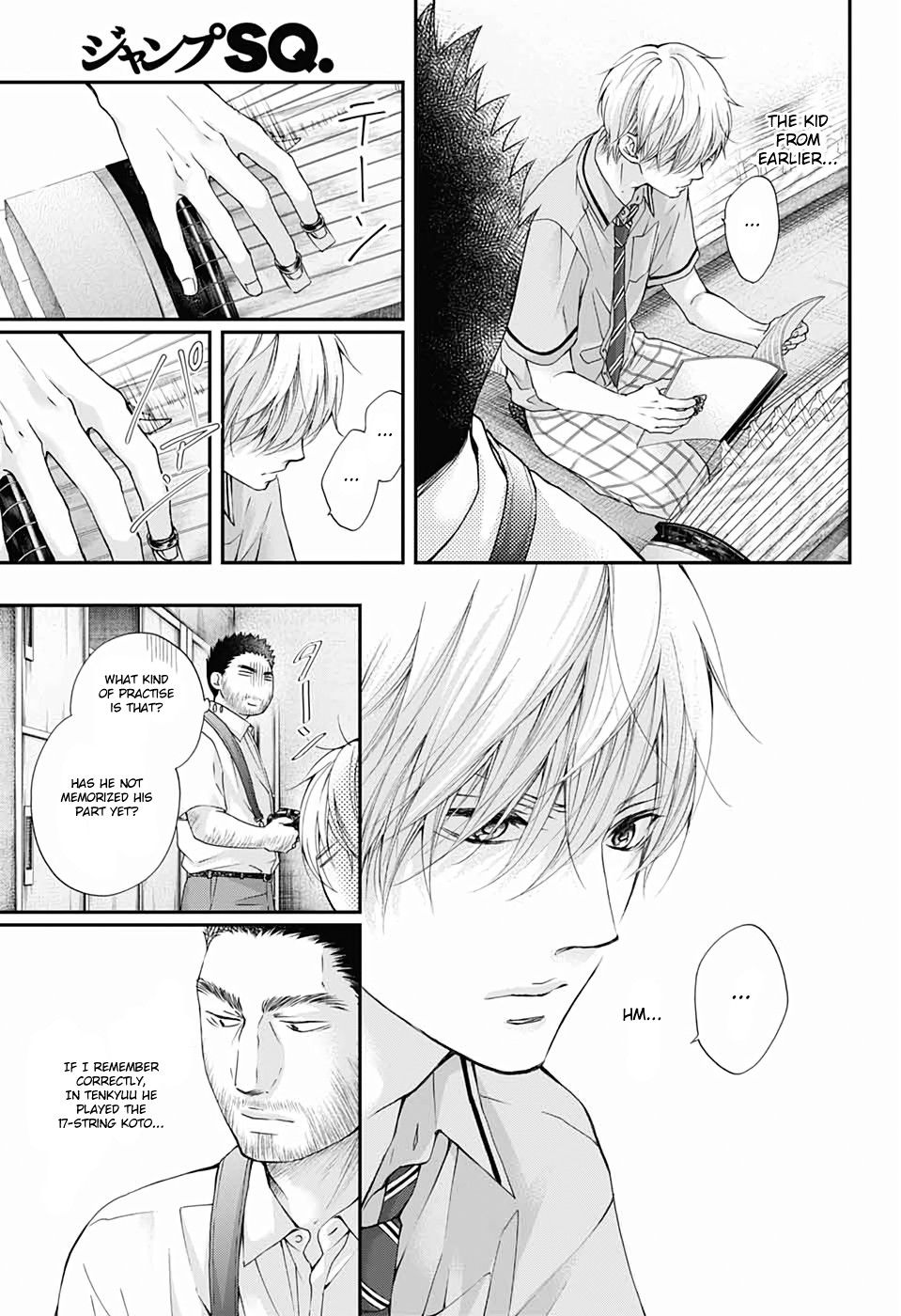 Read Kono Oto Tomare! EN Manga Online