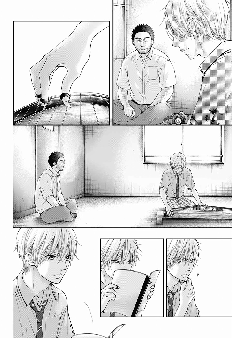 Read Kono Oto Tomare! EN Manga Online