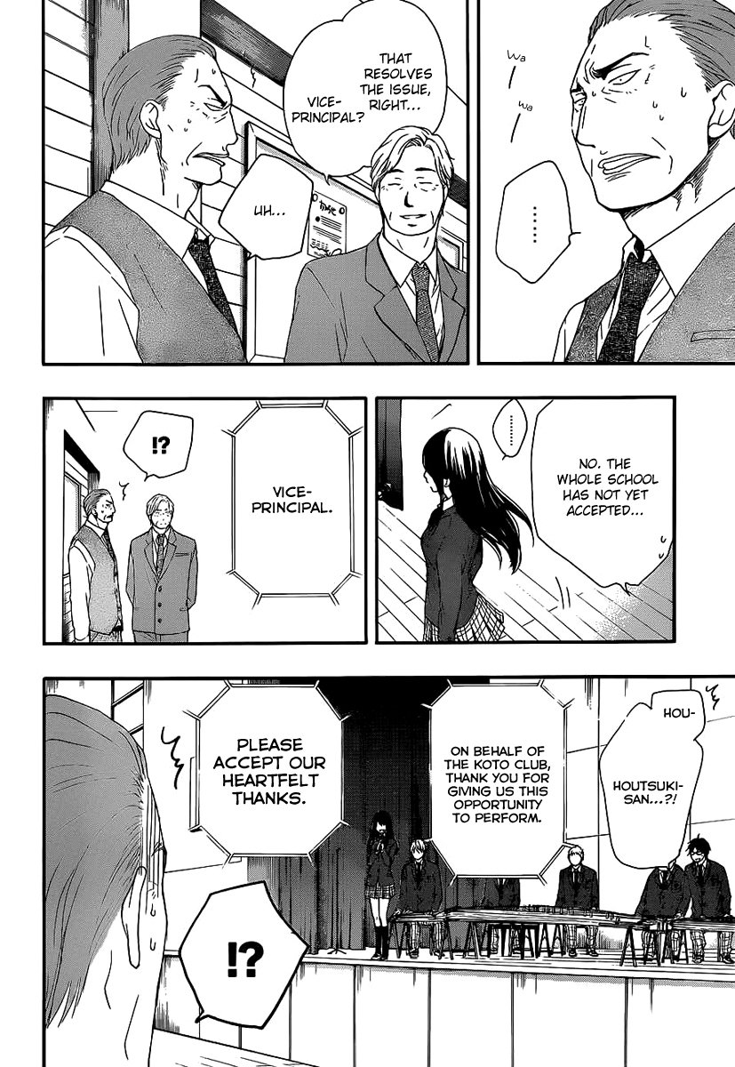 Read Kono Oto Tomare! EN Manga Online