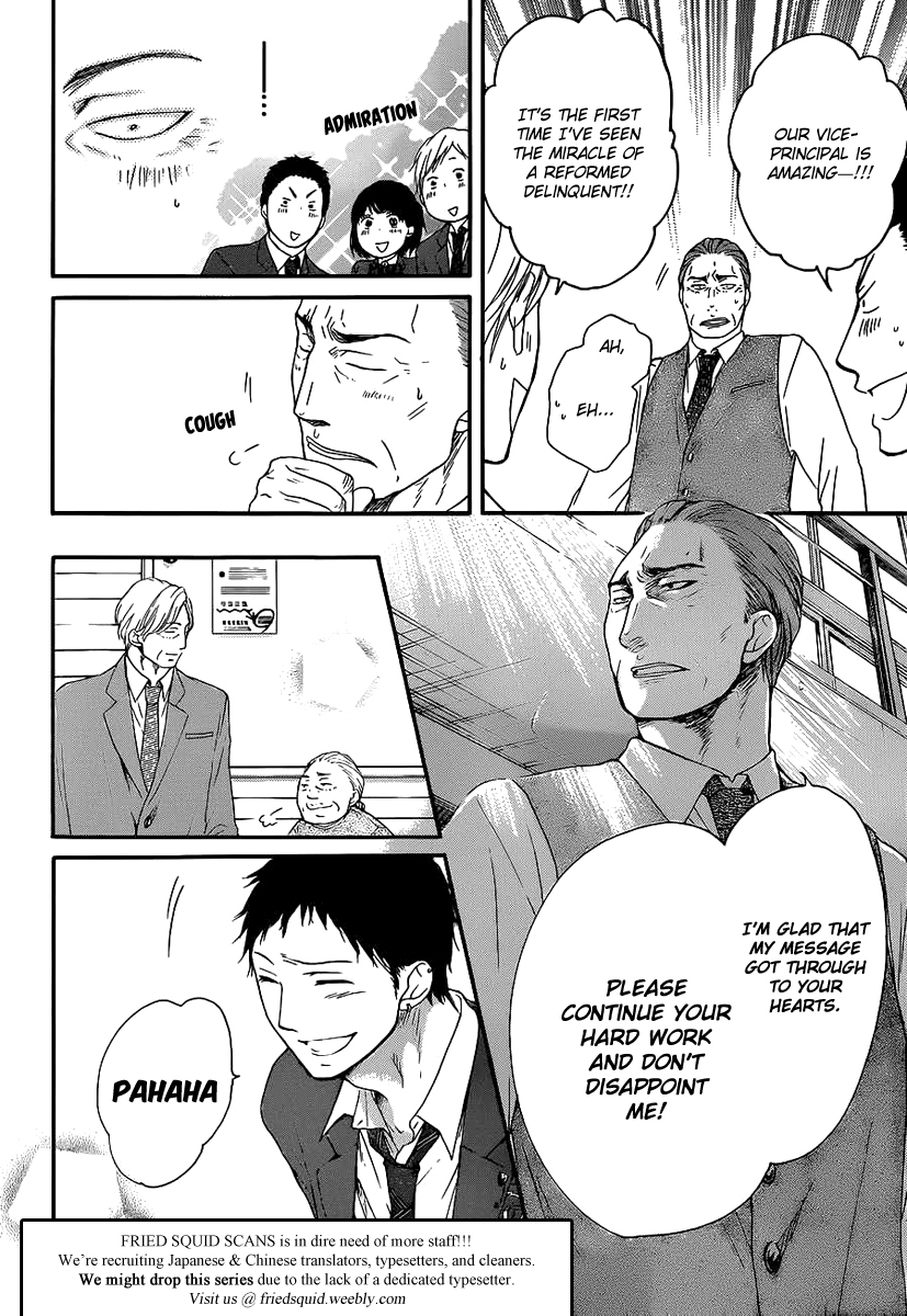 Read Kono Oto Tomare! EN Manga Online