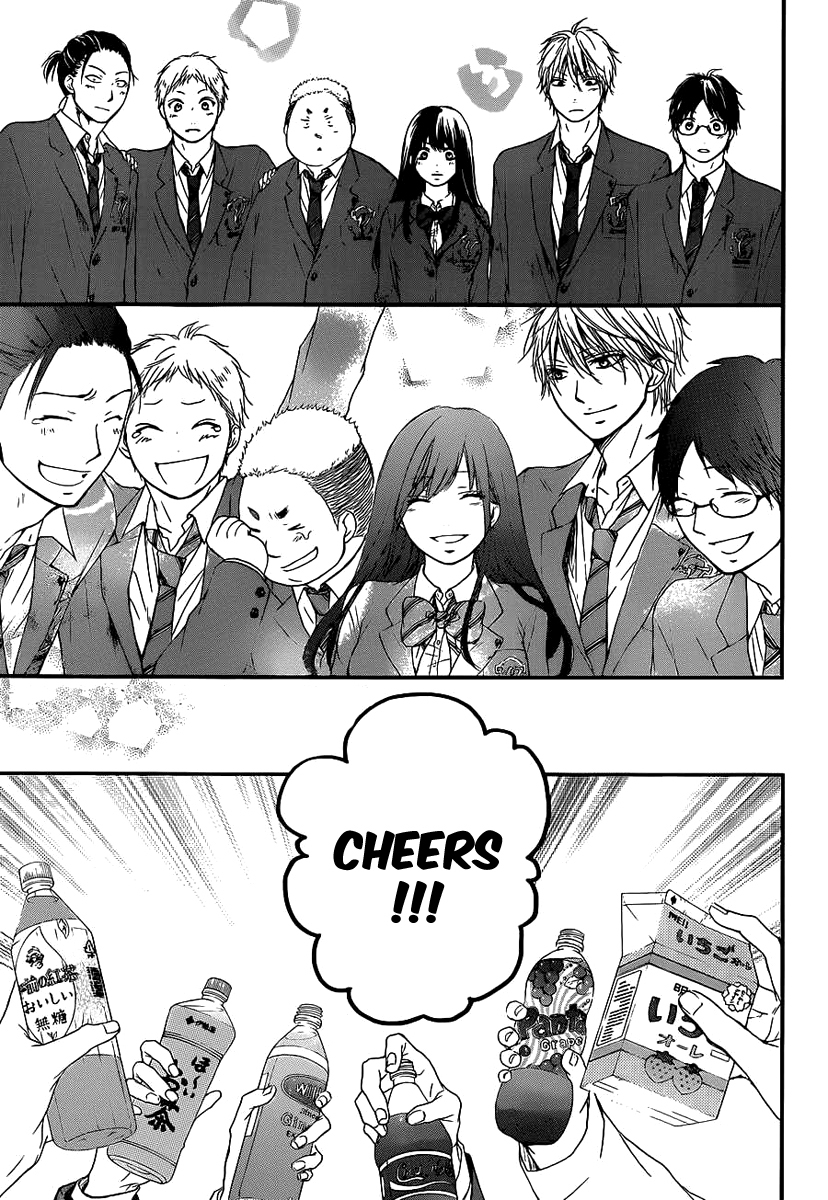 Read Kono Oto Tomare! EN Manga Online