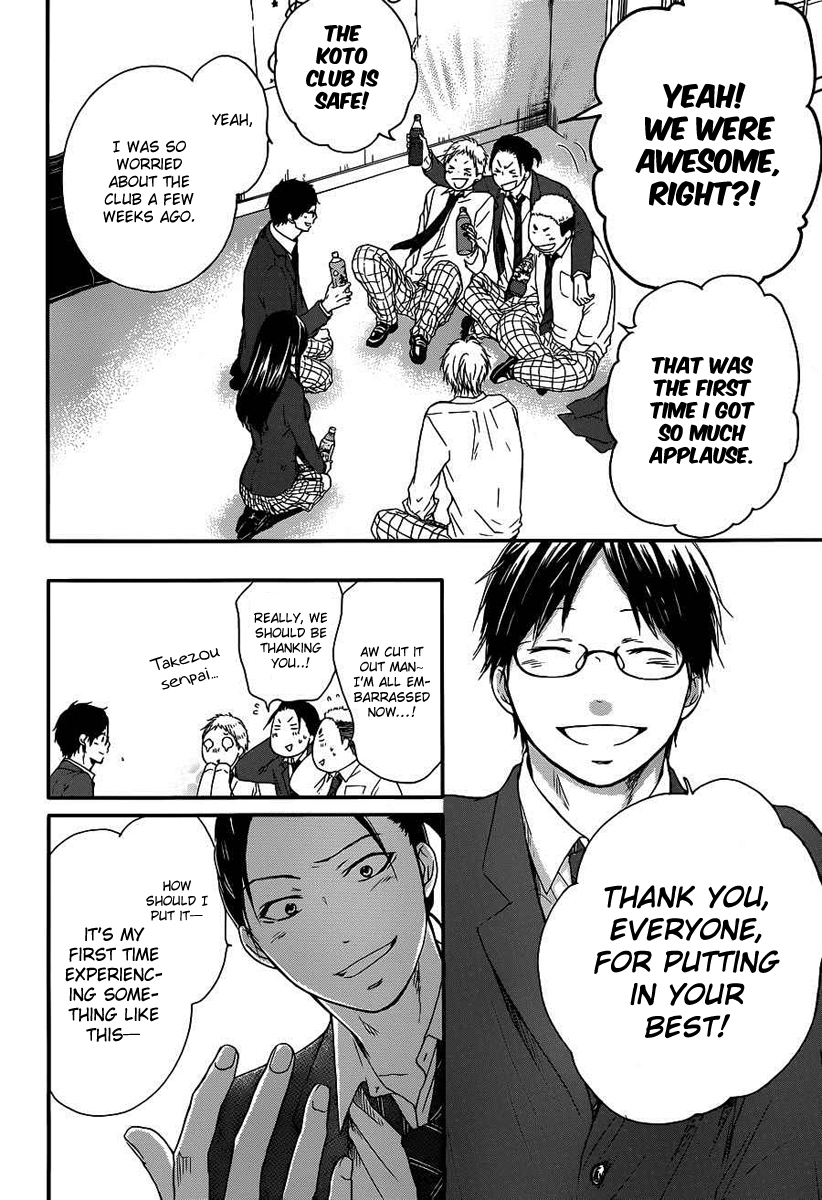 Read Kono Oto Tomare! EN Manga Online