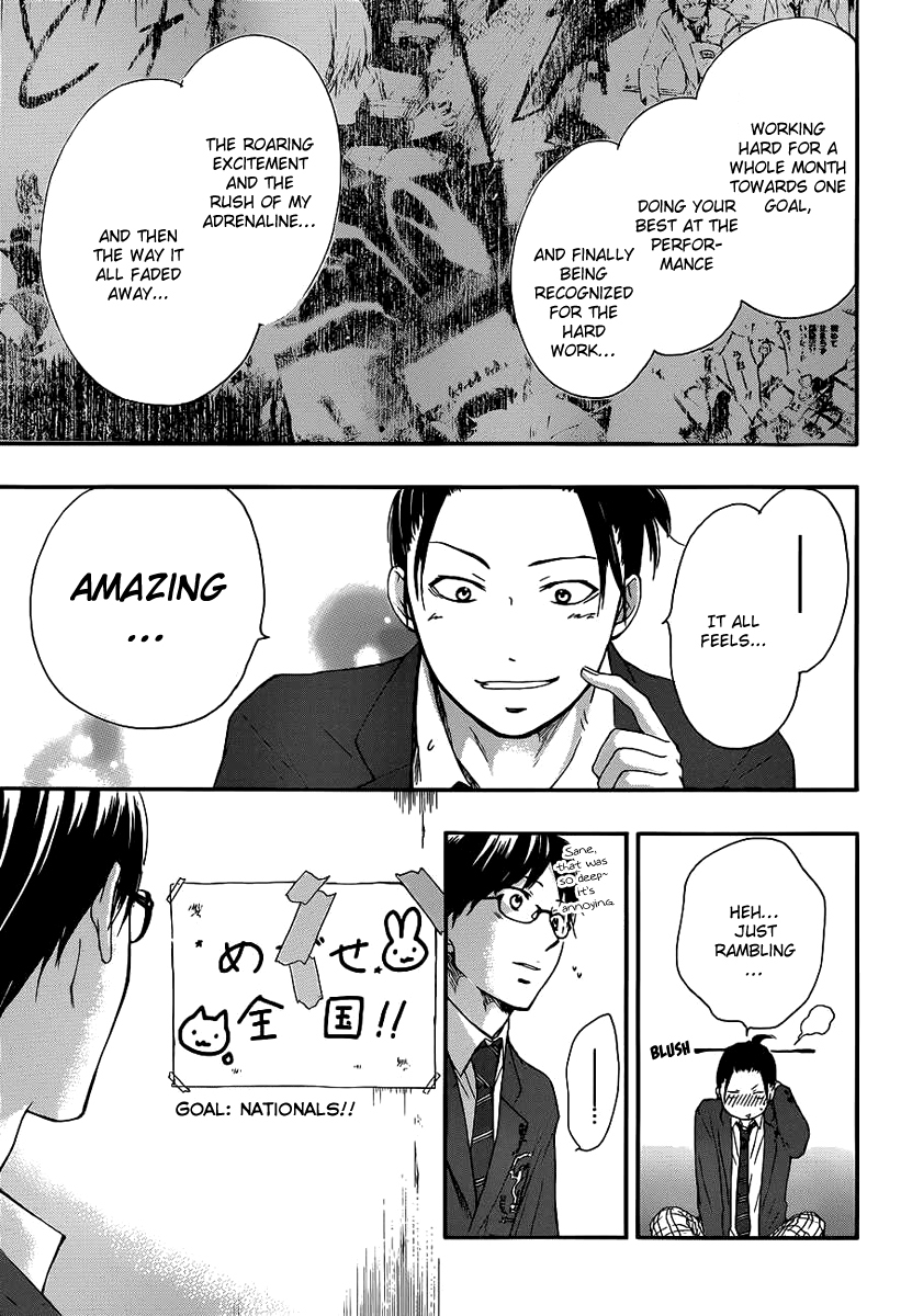 Read Kono Oto Tomare! EN Manga Online