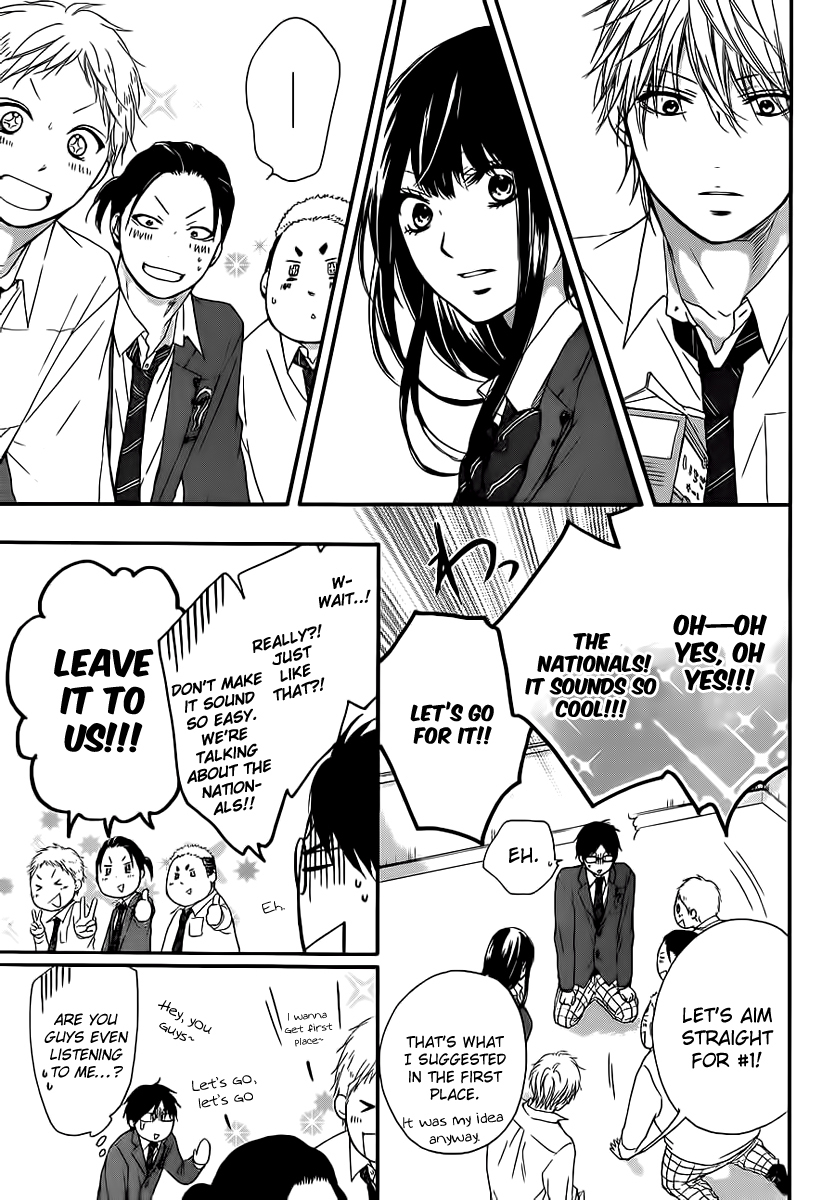 Read Kono Oto Tomare! EN Manga Online