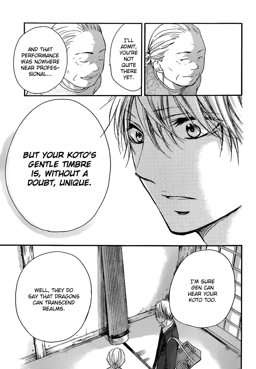 Read Kono Oto Tomare! EN Manga Online
