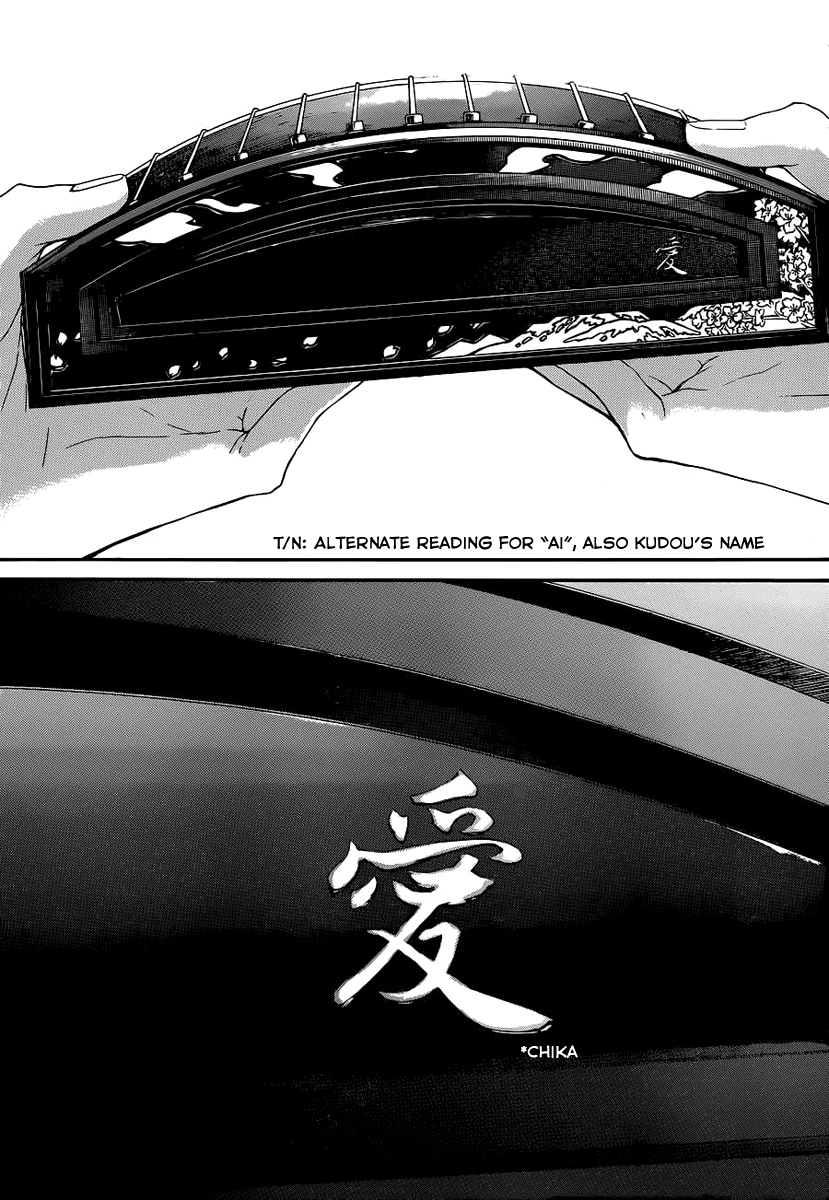 Read Kono Oto Tomare! EN Manga Online