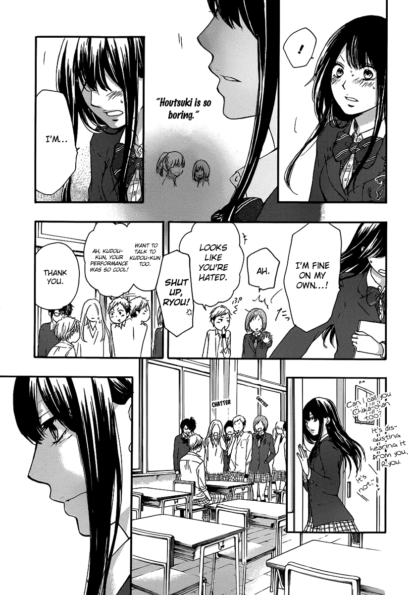 Read Kono Oto Tomare! EN Manga Online