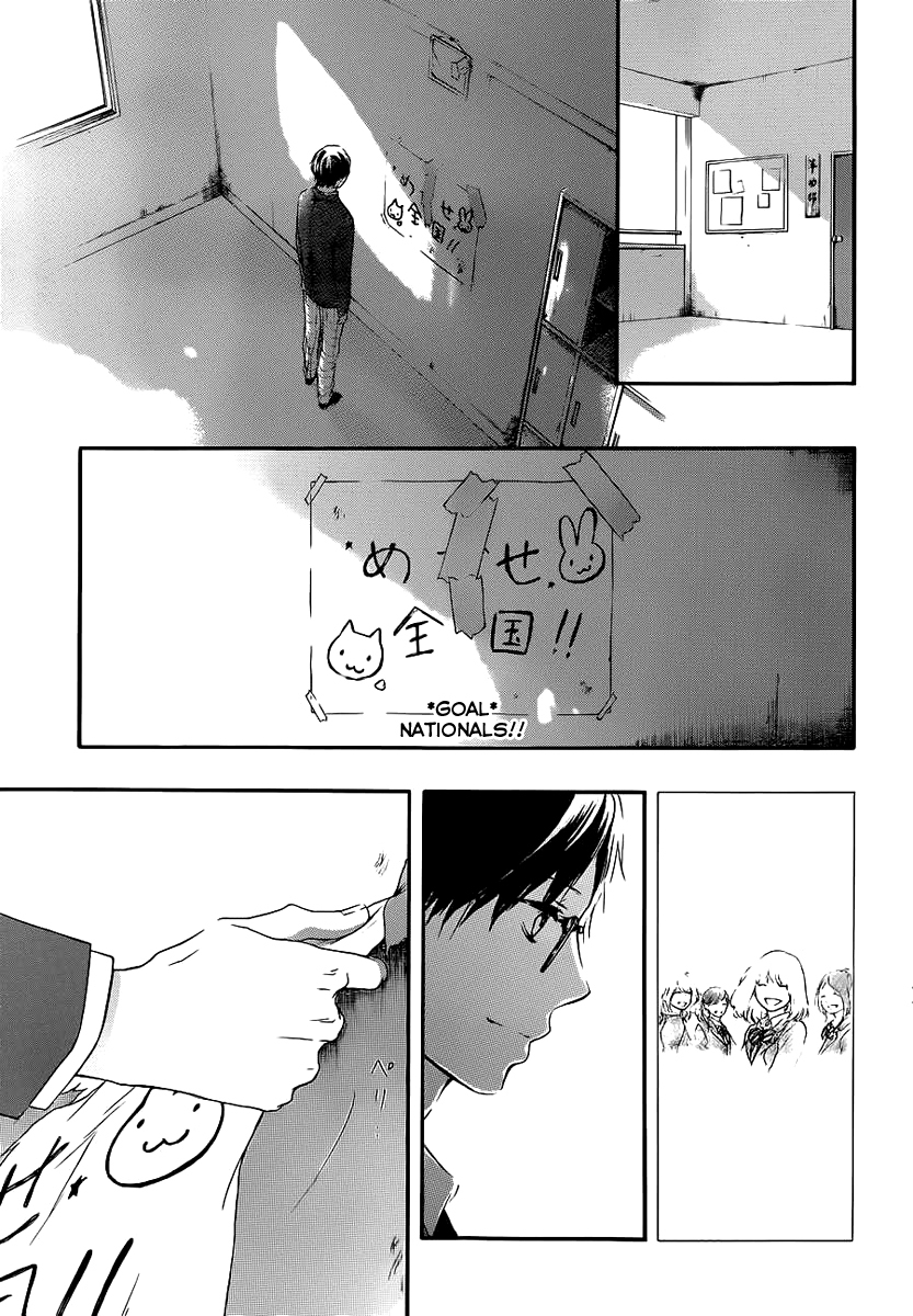 Read Kono Oto Tomare! EN Manga Online