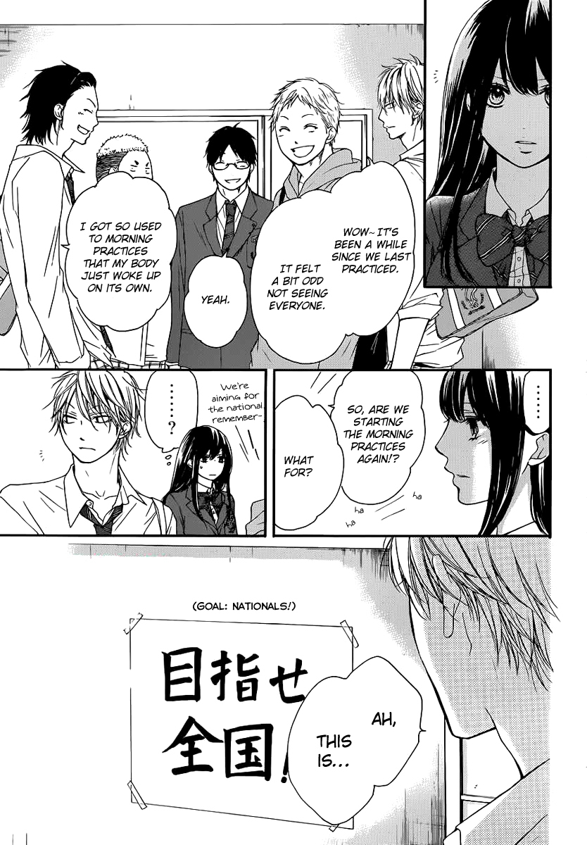 Read Kono Oto Tomare! EN Manga Online