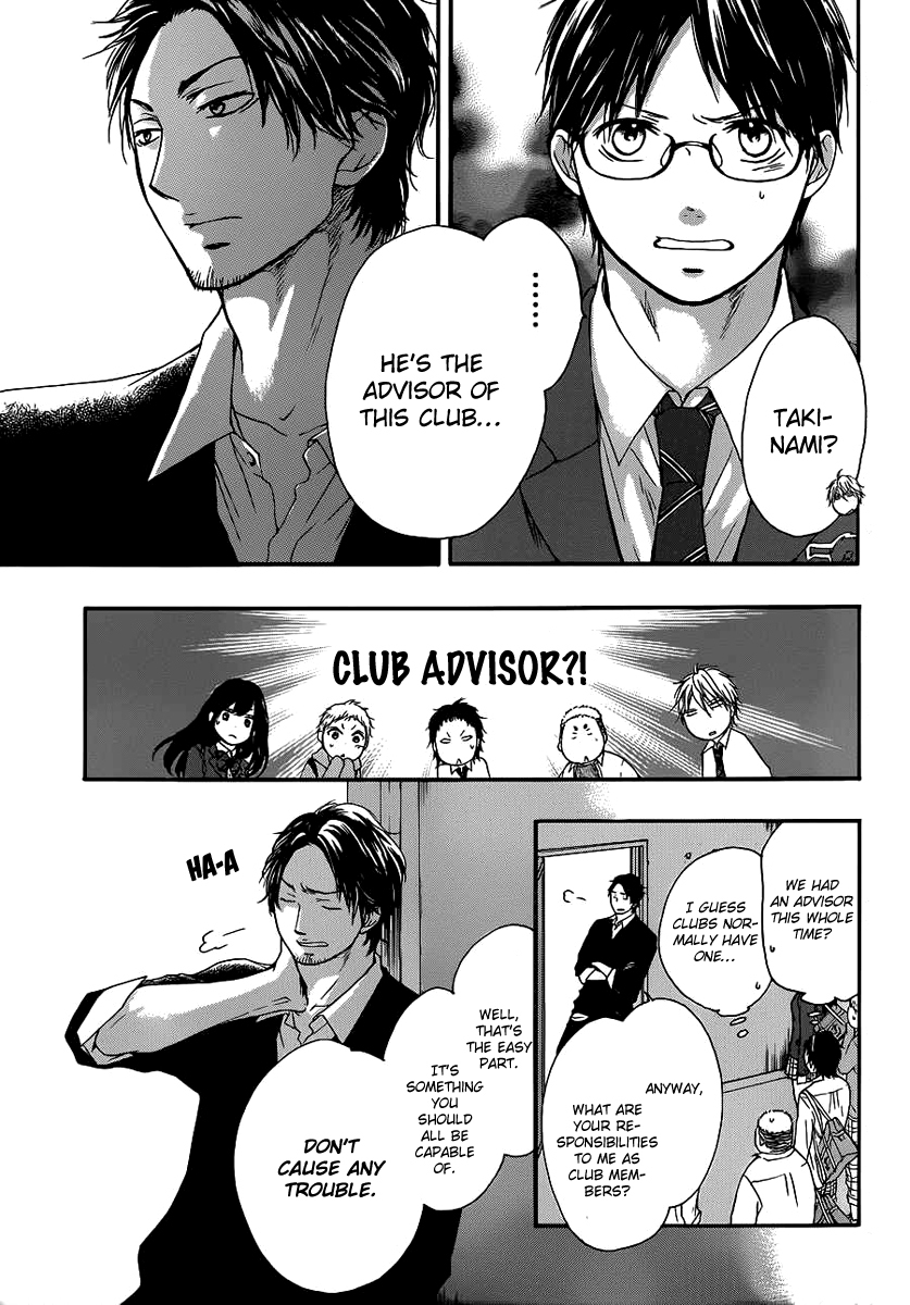 Read Kono Oto Tomare! EN Manga Online