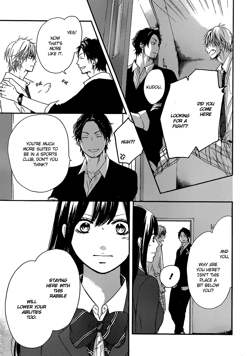 Read Kono Oto Tomare! EN Manga Online