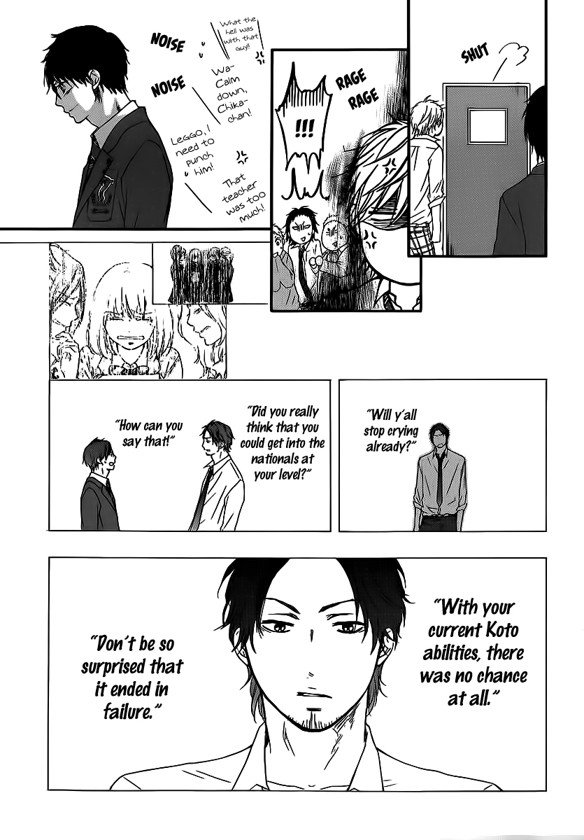 Read Kono Oto Tomare! EN Manga Online