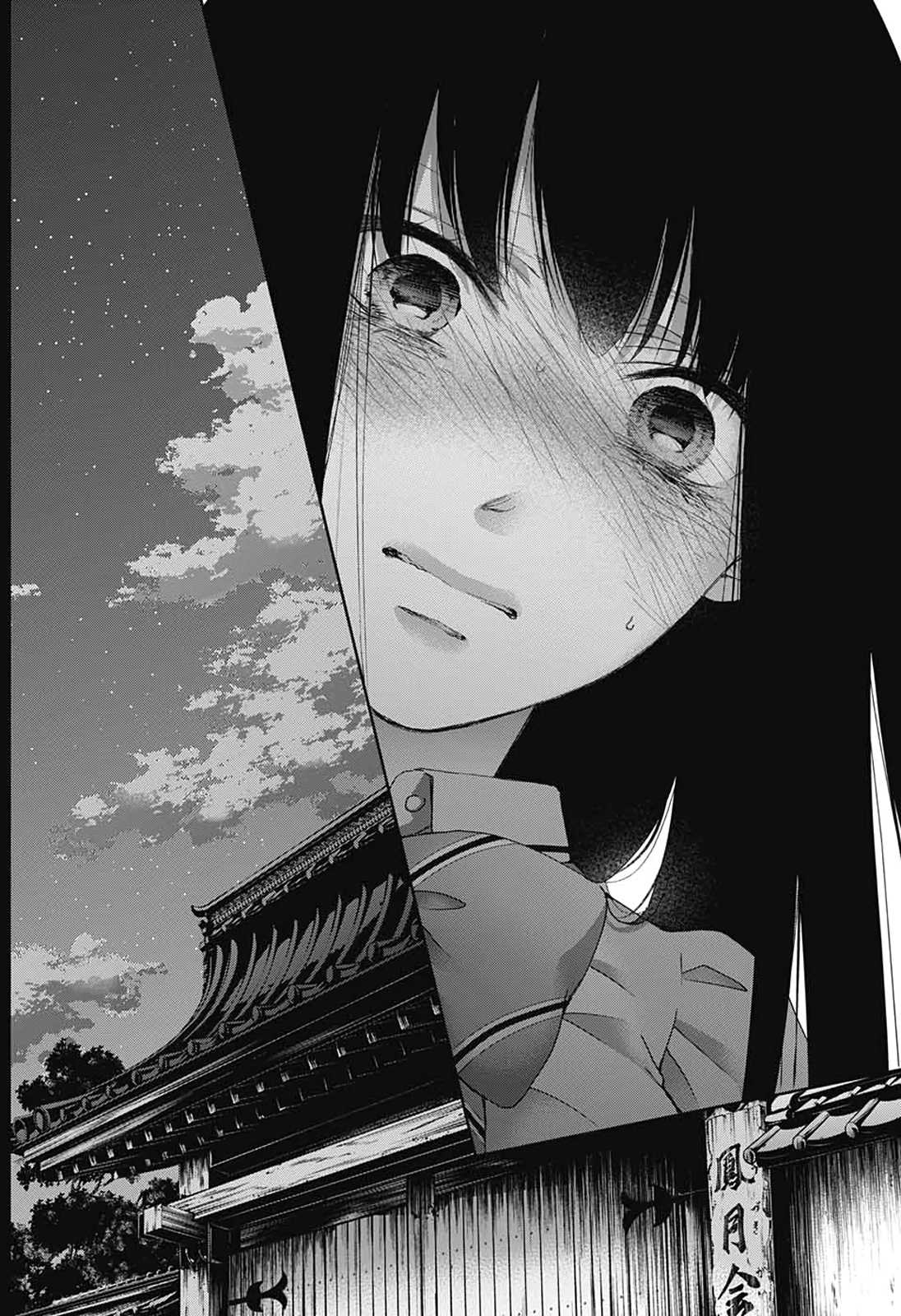 Read Kono Oto Tomare! EN Manga Online