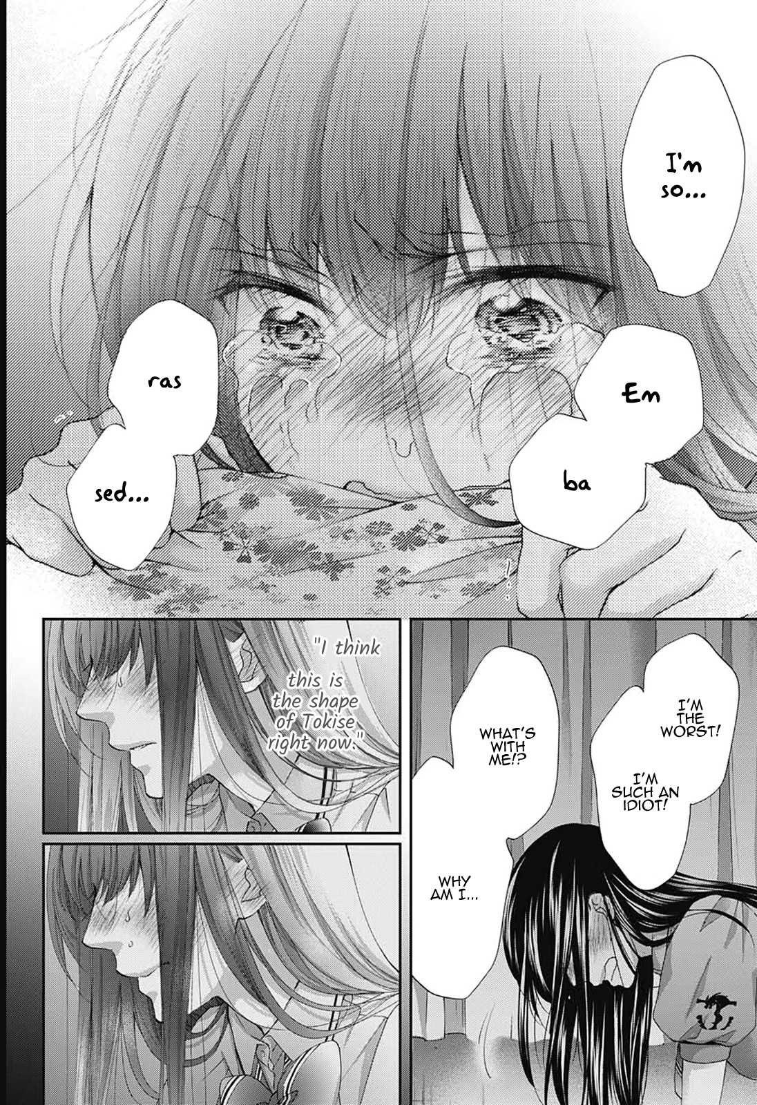 Read Kono Oto Tomare! EN Manga Online