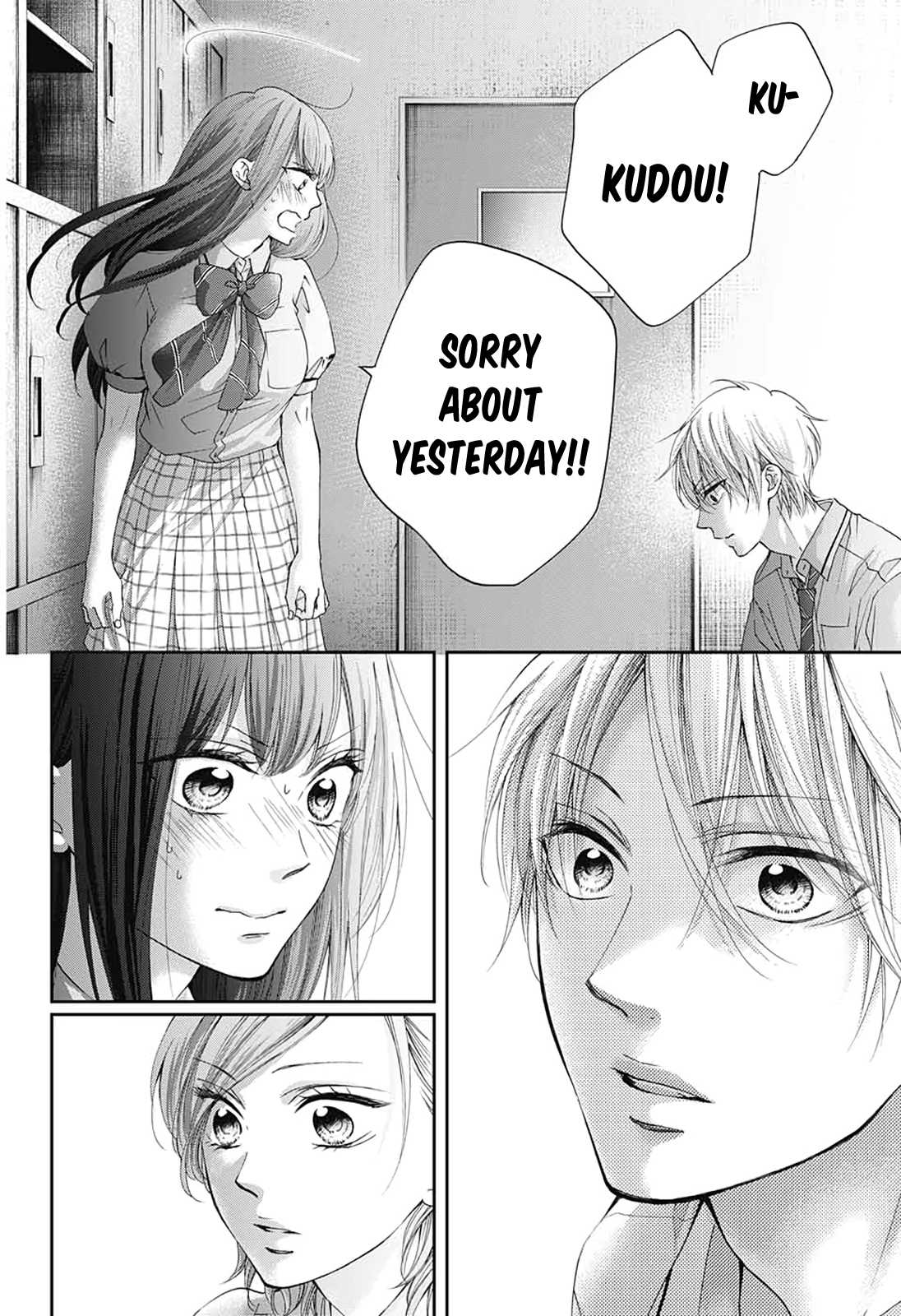 Read Kono Oto Tomare! EN Manga Online