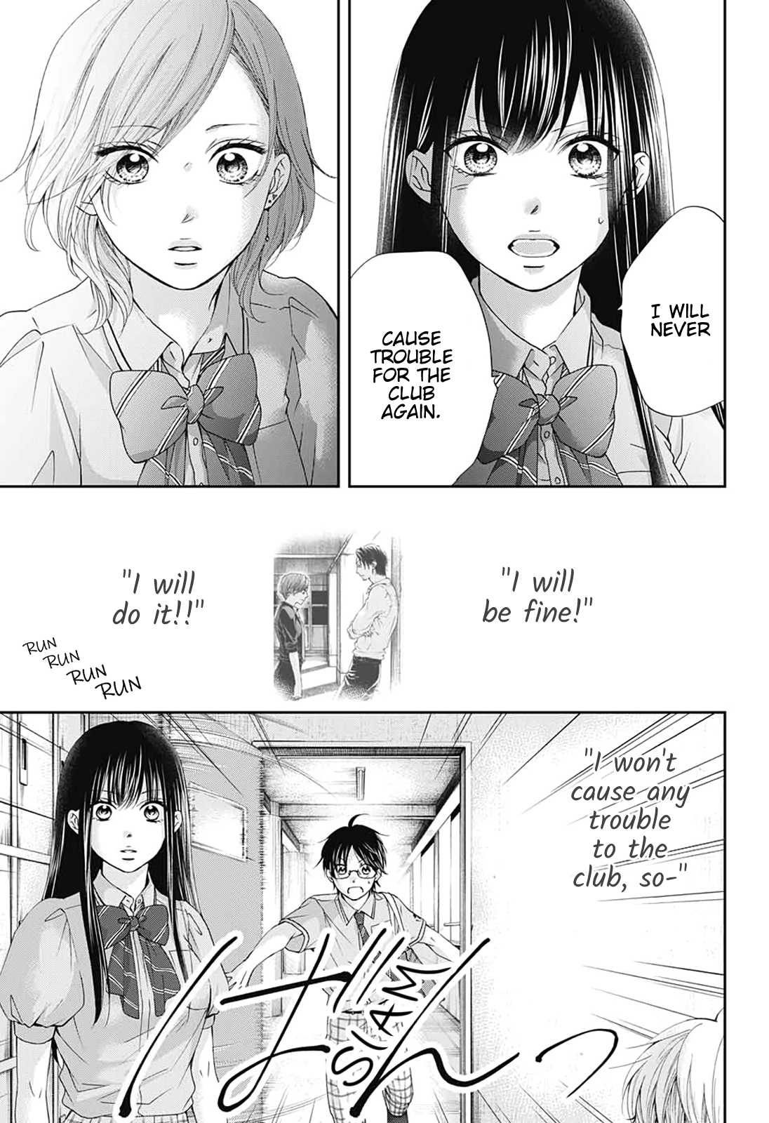Read Kono Oto Tomare! EN Manga Online