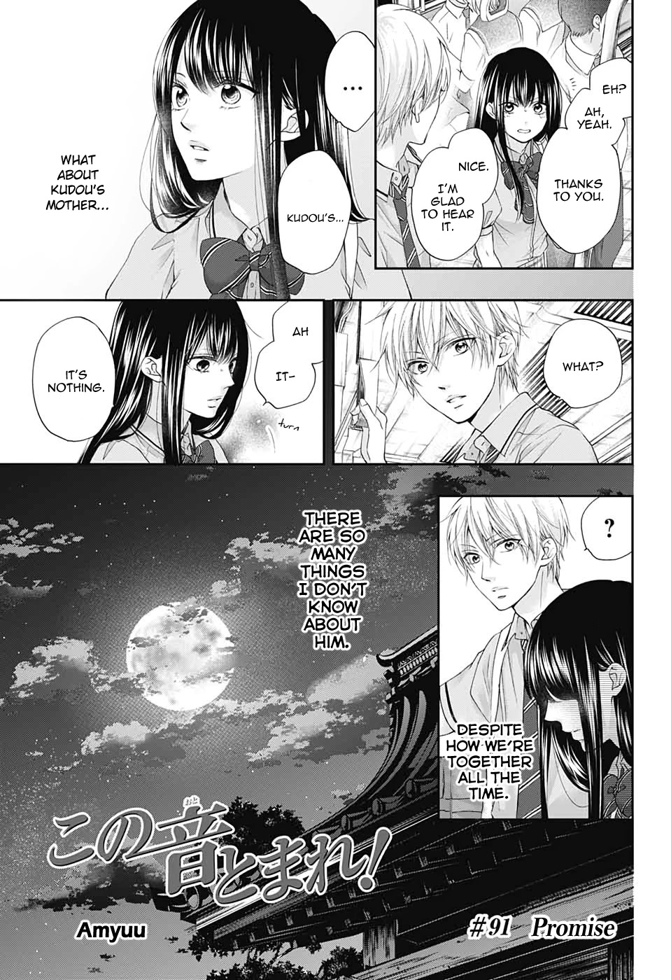 Read Kono Oto Tomare! EN Manga Online