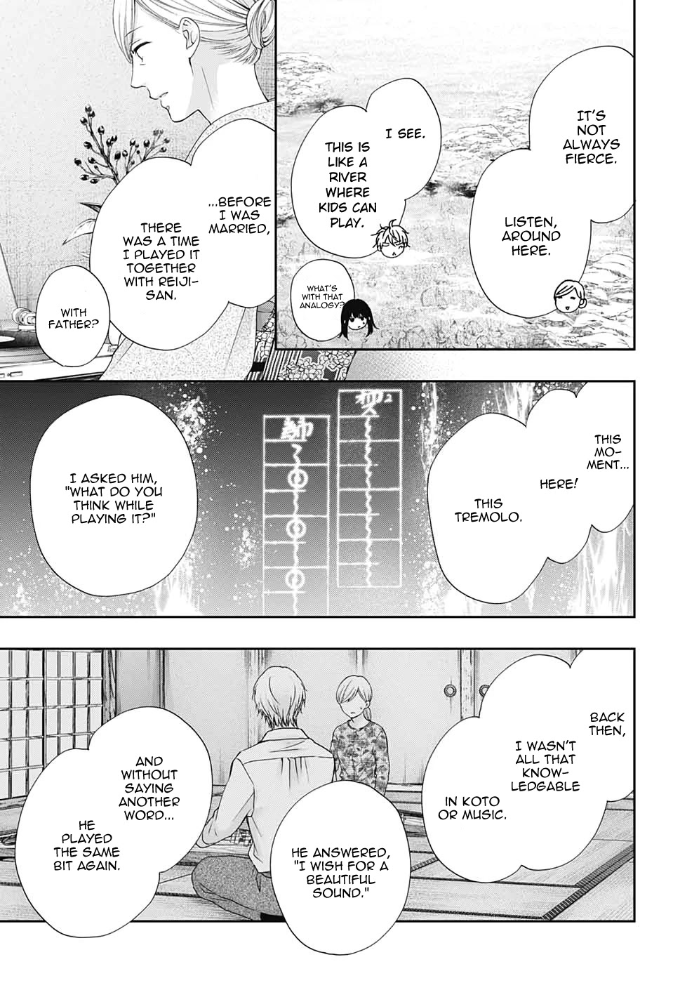 Read Kono Oto Tomare! EN Manga Online