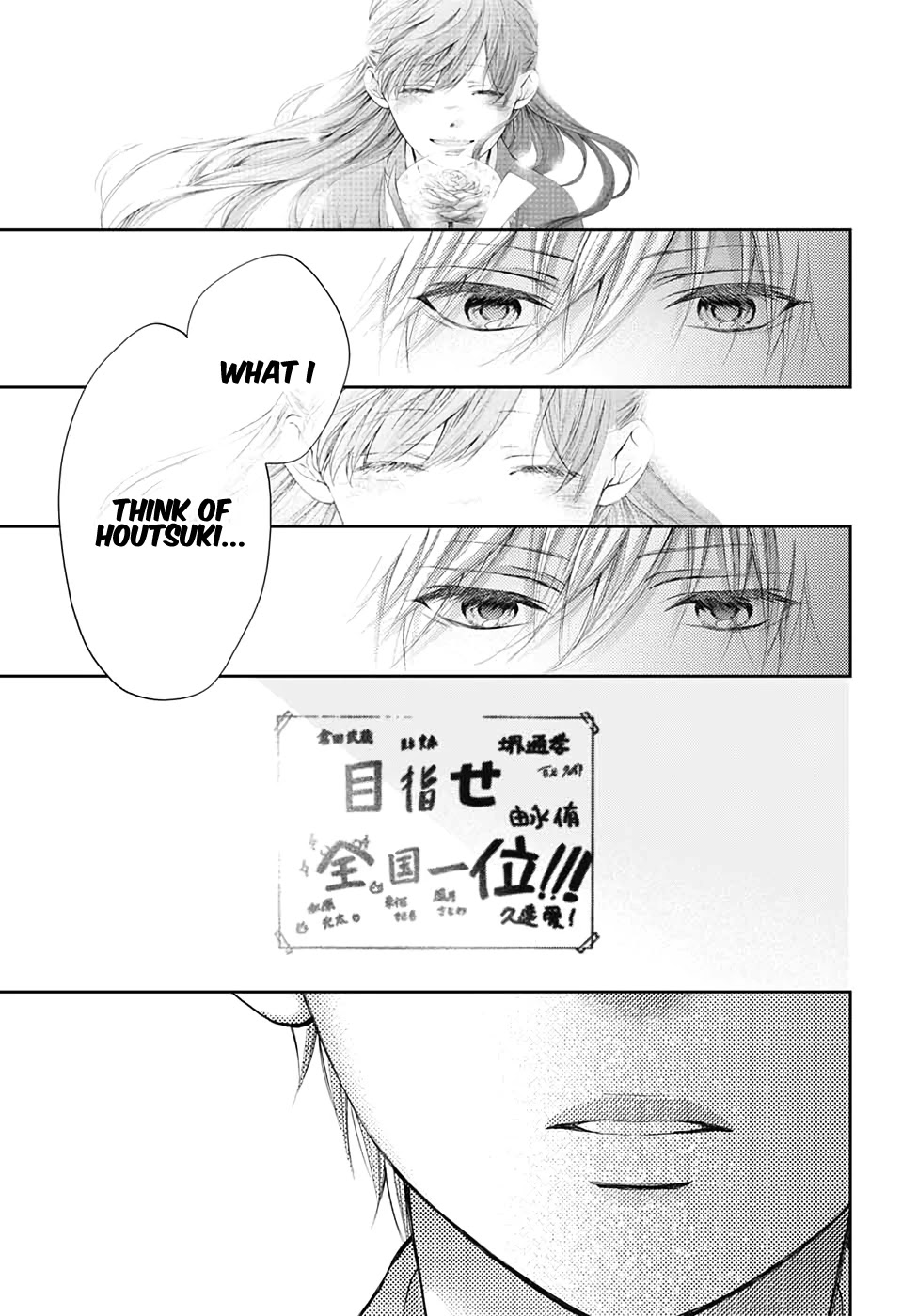 Read Kono Oto Tomare! EN Manga Online